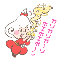 [LINEスタンプ] にんにく魔法少女 ホエンちゃん