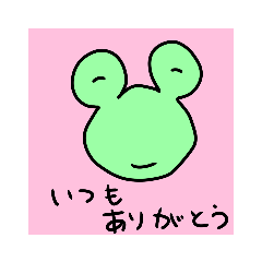 [LINEスタンプ] かえピーくんのまいにピー