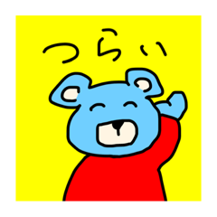 [LINEスタンプ] ミッドナイトくまちゃん