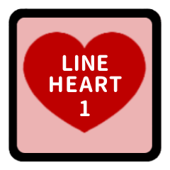 [LINEスタンプ] LINE HEART 1【英語編】レッド