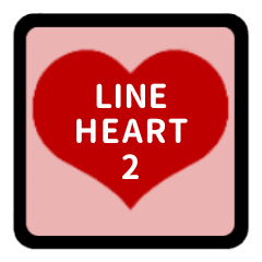 [LINEスタンプ] LINE HEART 2【英語編】レッド