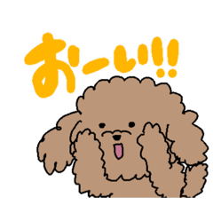 [LINEスタンプ] 使えるうちの犬