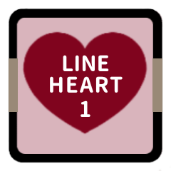 [LINEスタンプ] LINE HEART 1【ひらがな編】ボルドー