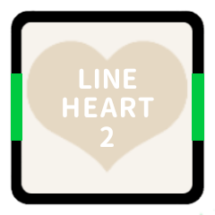 [LINEスタンプ] LINE HEART 2【LINE編】アイボリー