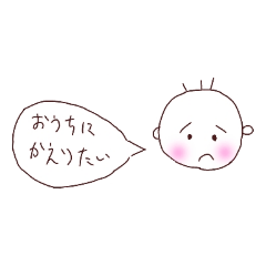 [LINEスタンプ] リチャードと友達