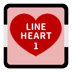 [LINEスタンプ] LINE HEART 1【仕事編】レッド