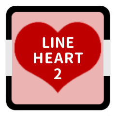 [LINEスタンプ] LINE HEART 2【仕事編】レッド