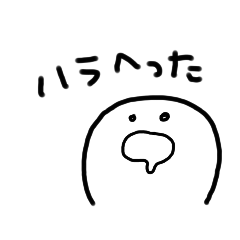 [LINEスタンプ] やかんyaaaa