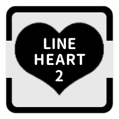 [LINEスタンプ] LINE HEART 2【仕事編】ブラック