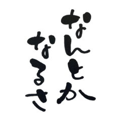 [LINEスタンプ] きゃらたん