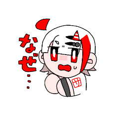 [LINEスタンプ] サコチャン！！！