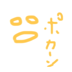 [LINEスタンプ] 幸運だぜ