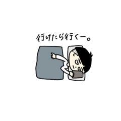 [LINEスタンプ] ぼっちゃんですけど。