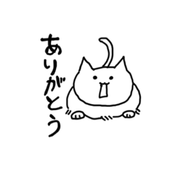 [LINEスタンプ] しんぷるネコすたんぷ