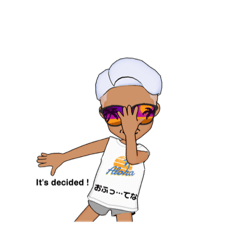 [LINEスタンプ] 爺のイケイケスタンプ