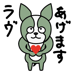 [LINEスタンプ] ていねいないぬ。