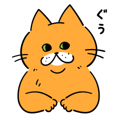 [LINEスタンプ] 腹ペコもんのすけ