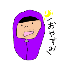 [LINEスタンプ] 俺の大事な父ちゃん