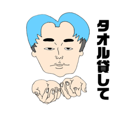 [LINEスタンプ] 銭湯手ぶらで来るあの子