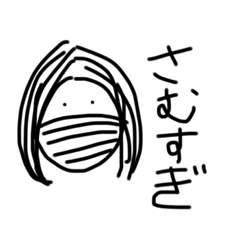[LINEスタンプ] 卍会〜金髪黒マスク〜