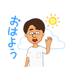 [LINEスタンプ] 漢のスタンプだぞ