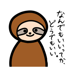 [LINEスタンプ] ナマケモノのスタンプ2