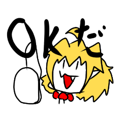 [LINEスタンプ] オリキャラず3 OKとNOだけ