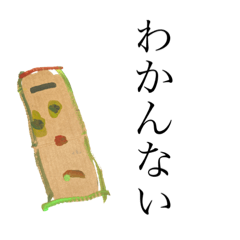 [LINEスタンプ] とにかくわかんないときに使うスタンプ