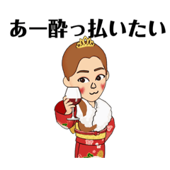 [LINEスタンプ] ハタチの西鉄子