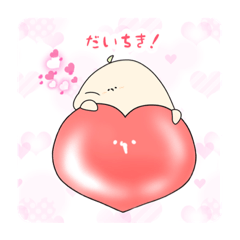 [LINEスタンプ] bouちゃんの日常