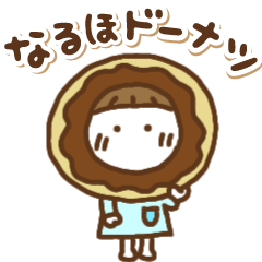 [LINEスタンプ] 可愛く動く☆だじゃれっこ