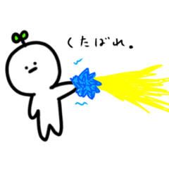 [LINEスタンプ] ポーンさんの日常