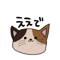 [LINEスタンプ] 関西弁をはなすねこ