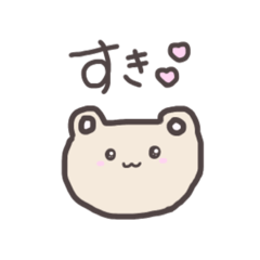 [LINEスタンプ] くまぴのスタンプ