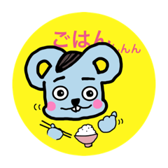 [LINEスタンプ] nagi-mouse