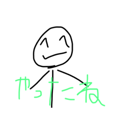 [LINEスタンプ] 棒人間マスター2