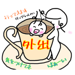 [LINEスタンプ] 家族会議【日常編】