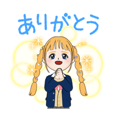 [LINEスタンプ] ゆうかです。よろしく♡2