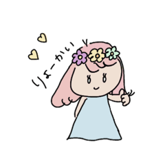 [LINEスタンプ] Luanaちゃん #日常生活編