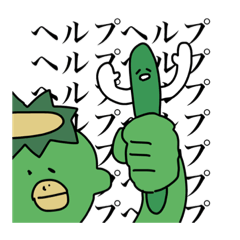 [LINEスタンプ] きゅうかんばー！