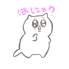 [LINEスタンプ] ねこ☆ちゃん