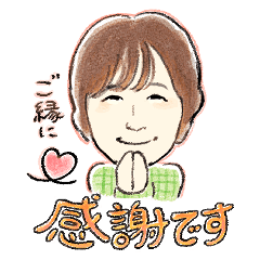 [LINEスタンプ] 笑顔大好き♪