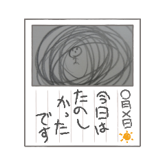 [LINEスタンプ] 宇宙のし•ん•ぴ