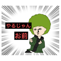 [LINEスタンプ] じょにるニダ