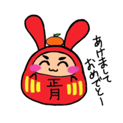 [LINEスタンプ] ウサだるま