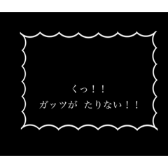 [LINEスタンプ] 言葉にできないコトバ