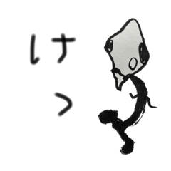 [LINEスタンプ] ヘンテコ筆ペンズのシュールスタンプ