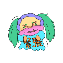 [LINEスタンプ] ぶるじょわ君