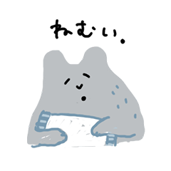 [LINEスタンプ] ずっとねむいくま