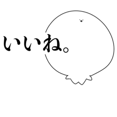 [LINEスタンプ] おもちちゃん 1